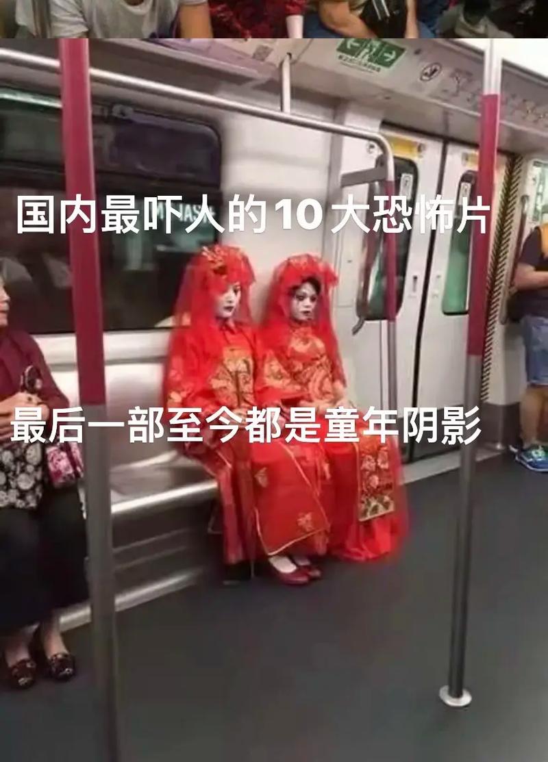 世界最恐怖片，世界恐怖片前十排名榜？  第6张