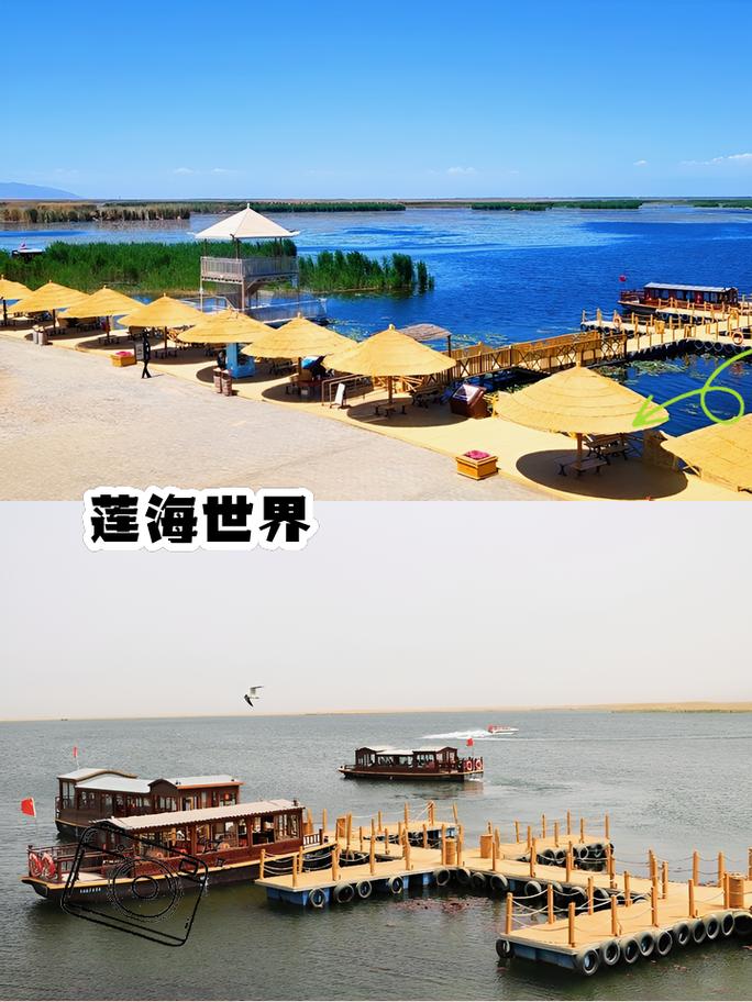 博湖县天气预报详情，巴音郭楞蒙古自治州博湖县天气预报？  第3张