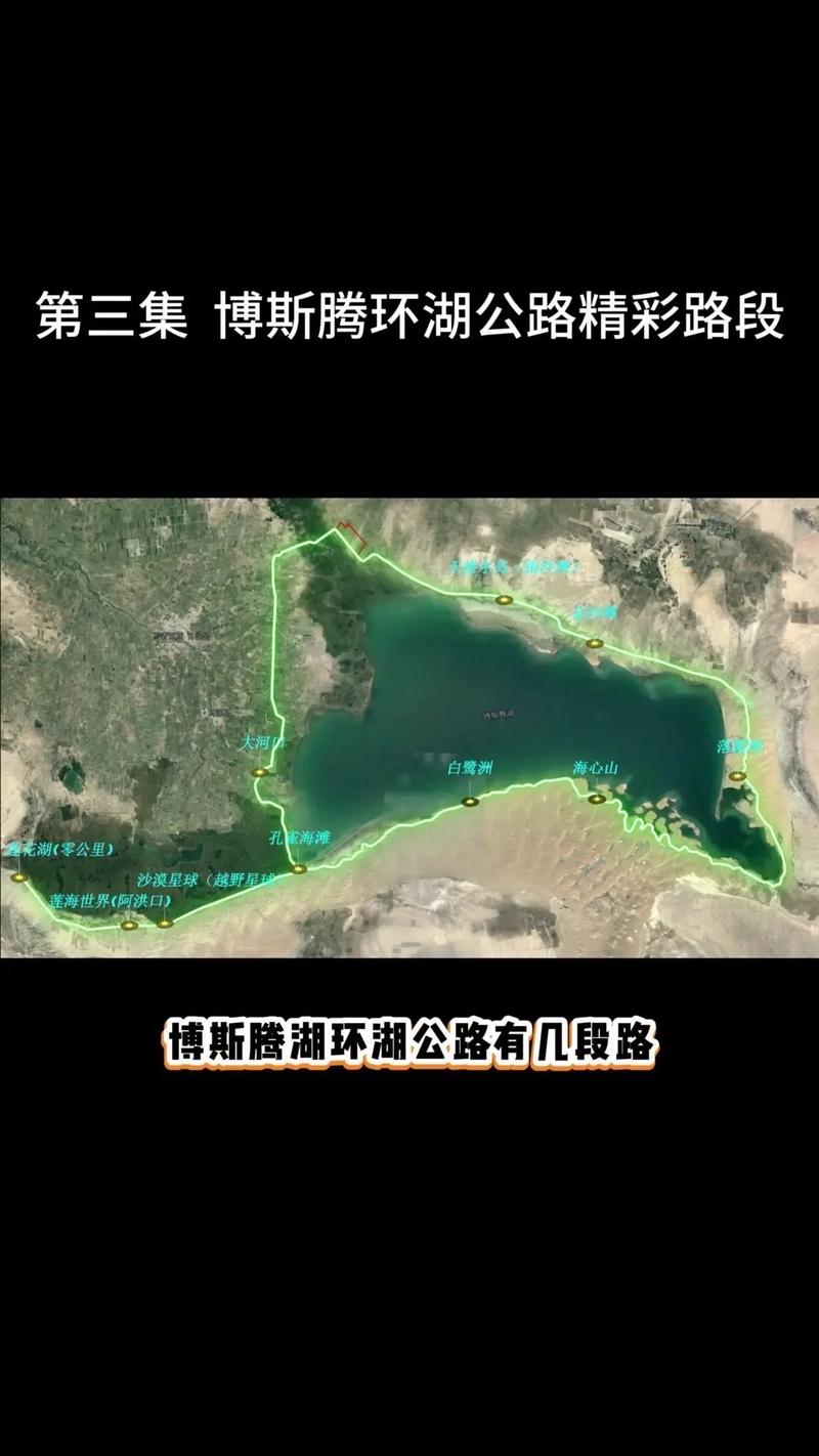 博湖县天气预报详情，巴音郭楞蒙古自治州博湖县天气预报？  第5张