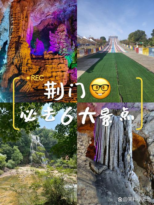 荆门掇刀区天气预报，湖北荆门掇刀区天气预报  第3张