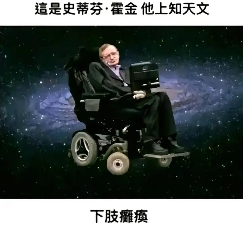 霍金全程30秒在哪看？我要看一下霍金的电视？  第3张