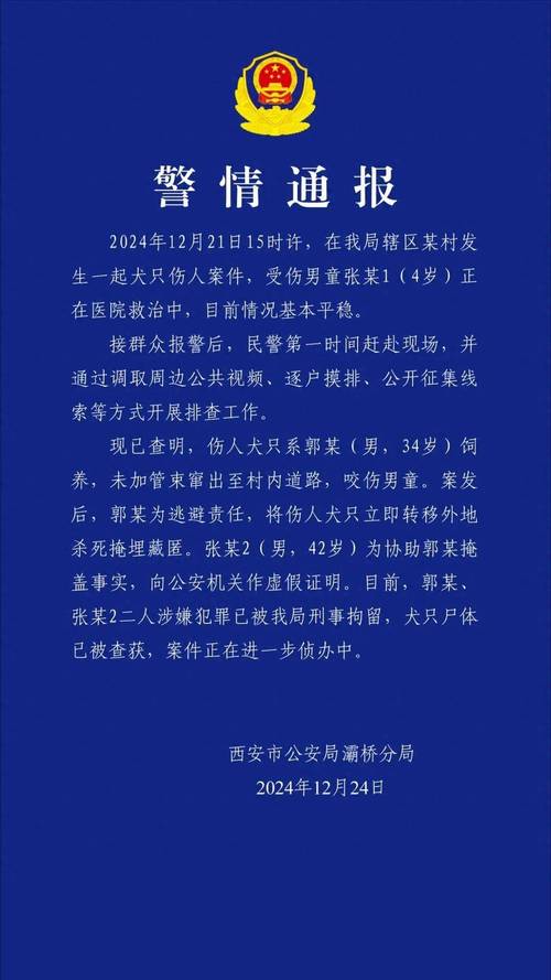 俄罗斯丧尸事件是真的吗，俄罗斯研究丧尸  第5张