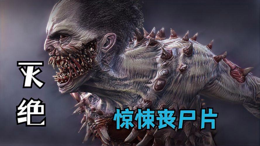 俄罗斯丧尸事件是真的吗，俄罗斯研究丧尸  第6张