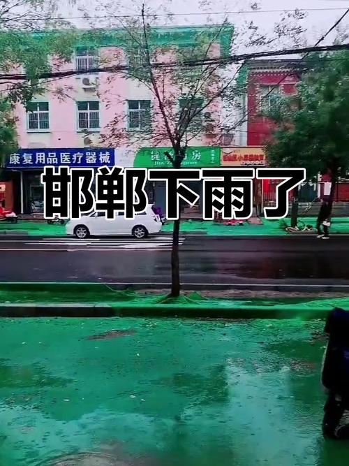 邯郸明日天气逐小时，邯郸明日气温  第5张