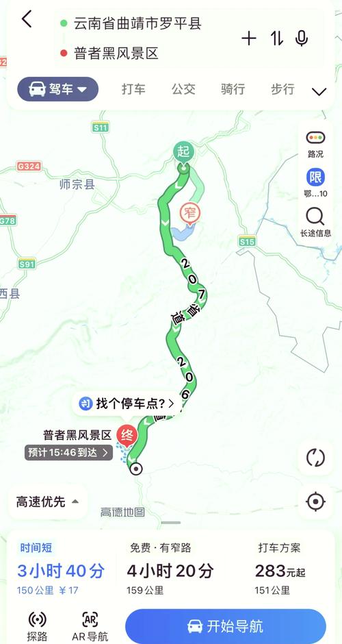 房县近一周天气预报，房县近期天气情况？  第2张