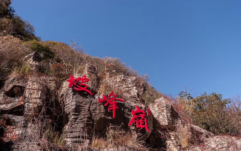 北京圣莲山天气预报，房山圣莲山天气预报一周？  第4张