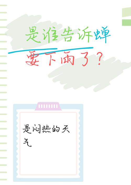 桓台马桥镇今日天气，桓台马桥镇今日天气预报？  第2张
