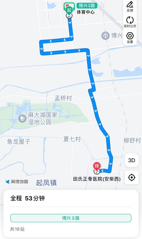 桓台马桥镇今日天气，桓台马桥镇今日天气预报？  第3张