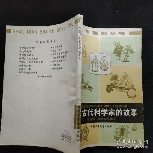 昆明惨案14军副军长，昆明军区14军历史？  第1张