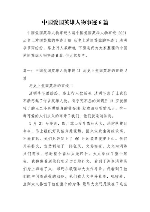 昆明惨案14军副军长，昆明军区14军历史？  第2张