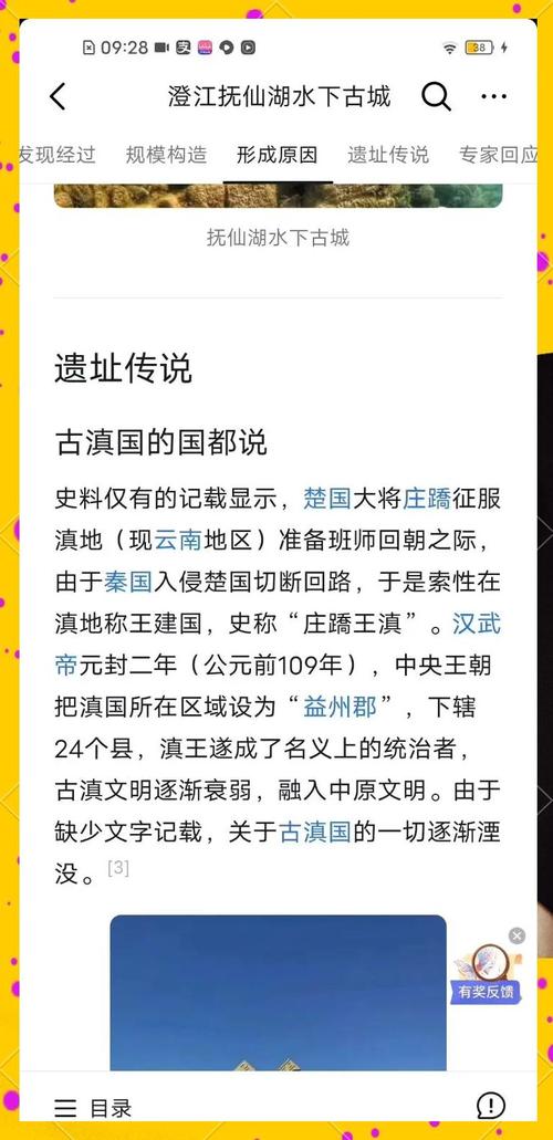 昆明惨案14军副军长，昆明军区14军历史？  第5张