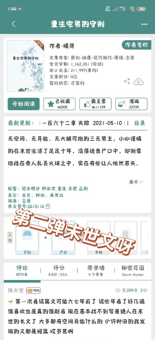 1945慕尼黑丧尸是真的吗？1945年慕尼黑丧尸事件是真的吗？  第2张