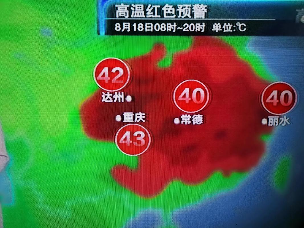 临江天气预报41天，临江天气预报41天准确  第2张