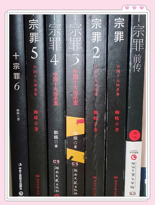 中国恐怖凶杀案真实案例？中国恐怖凶杀案真实案例分析？  第1张
