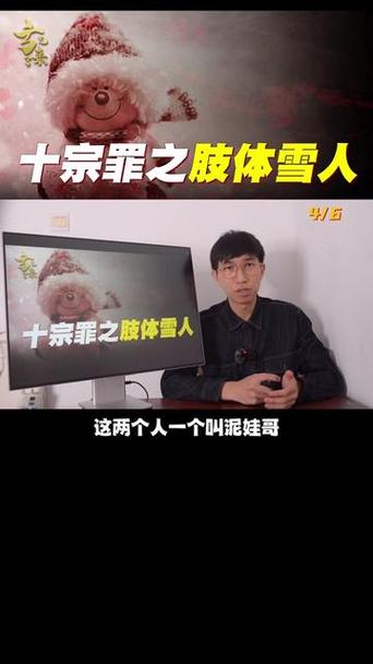 中国恐怖凶杀案真实案例？中国恐怖凶杀案真实案例分析？  第2张