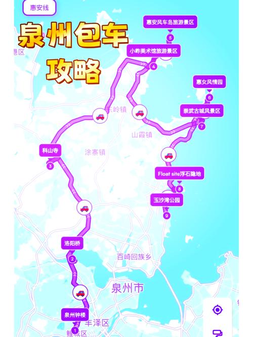 惠安天气预报25天，惠安15天天气预报15天  第4张