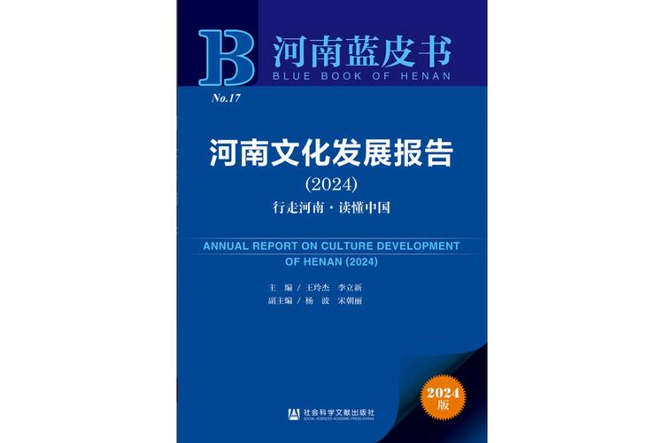 郑州今天出啥大事儿了，河南郑州大火最新消息今天  第5张
