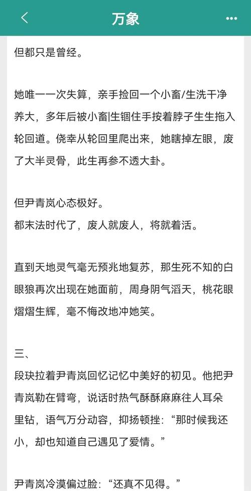 真实灵异事件小说？真实灵异事件小说推荐？  第2张