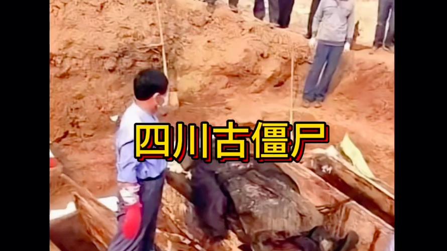 四川前十灵异事件真实？四川前十灵异事件真实案例？  第2张
