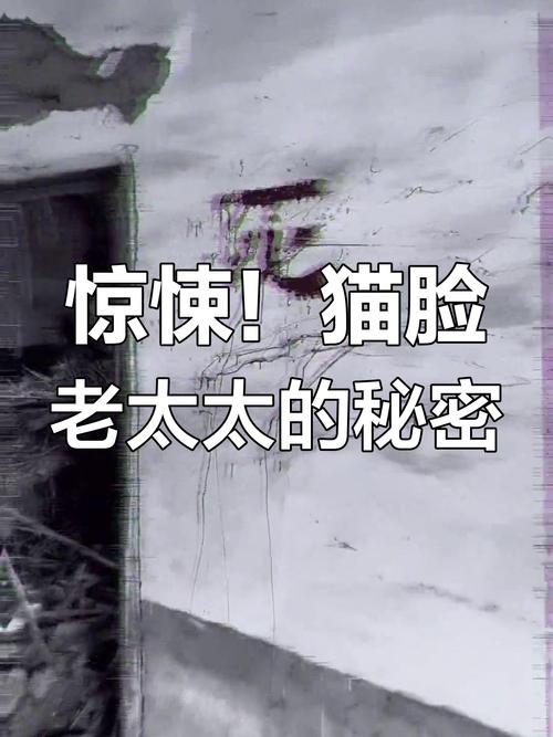 中国前十鬼故事，中国前十鬼故事我的外婆  第5张