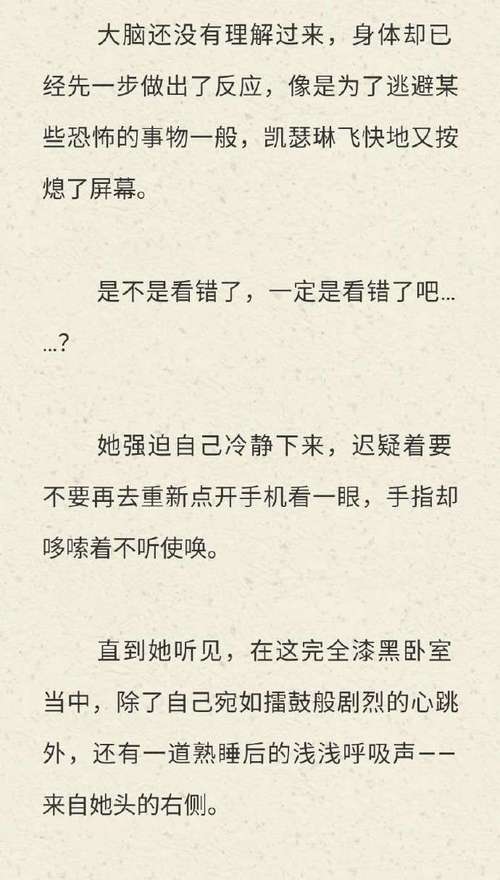 如月车站是哪部电影？如月车站结局？  第2张