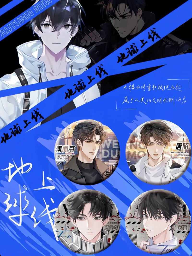如月车站是哪部电影？如月车站结局？  第3张