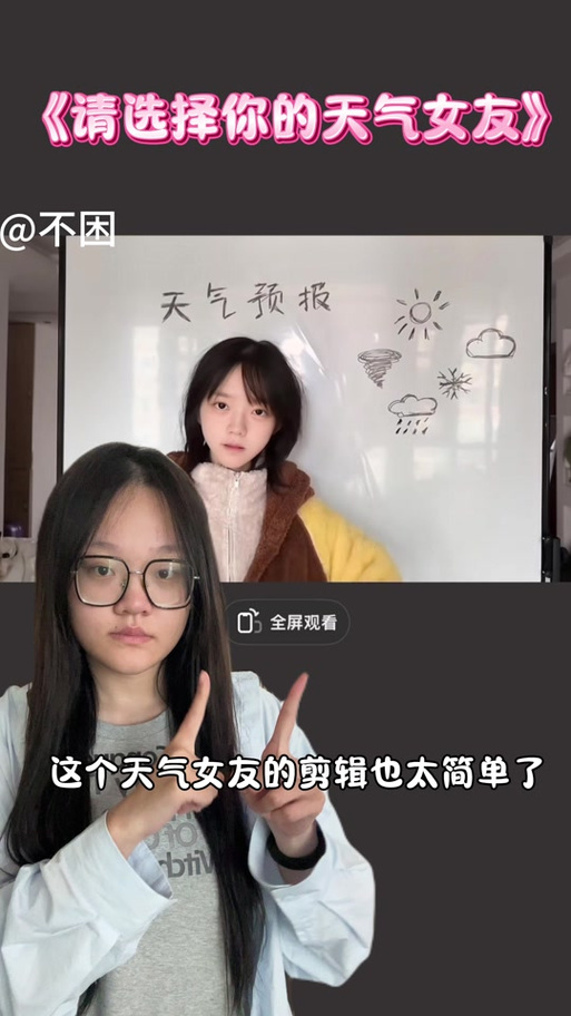 今天天气几度至几度，今天几度天气预报？  第3张