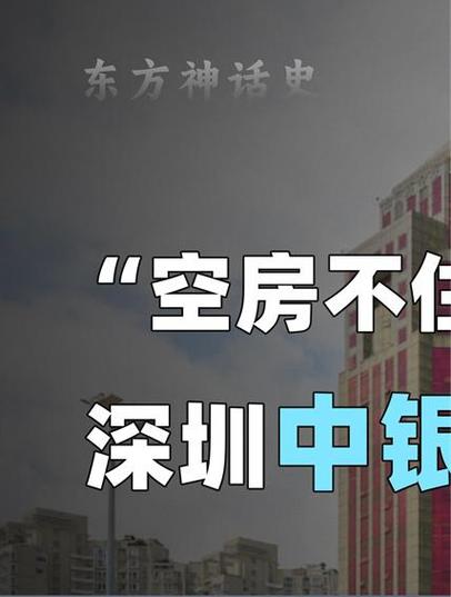 中国闹鬼最凶的酒店，中国闹鬼最凶的酒店简介  第3张