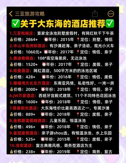中国闹鬼最凶的酒店，中国闹鬼最凶的酒店简介  第5张