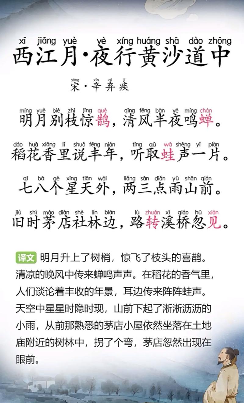 江西上饶县天气预报？江西省上饶市上饶县天气一一？  第4张