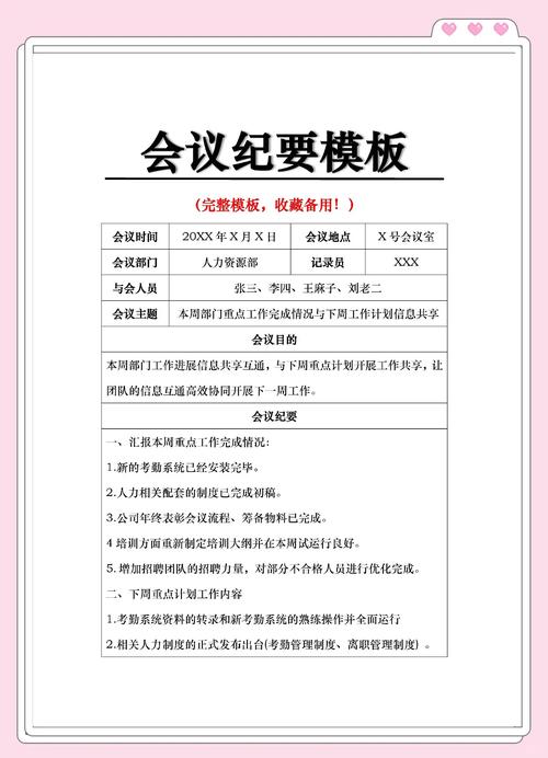 8一l5天莱钢天气，天气预报莱钢  第6张
