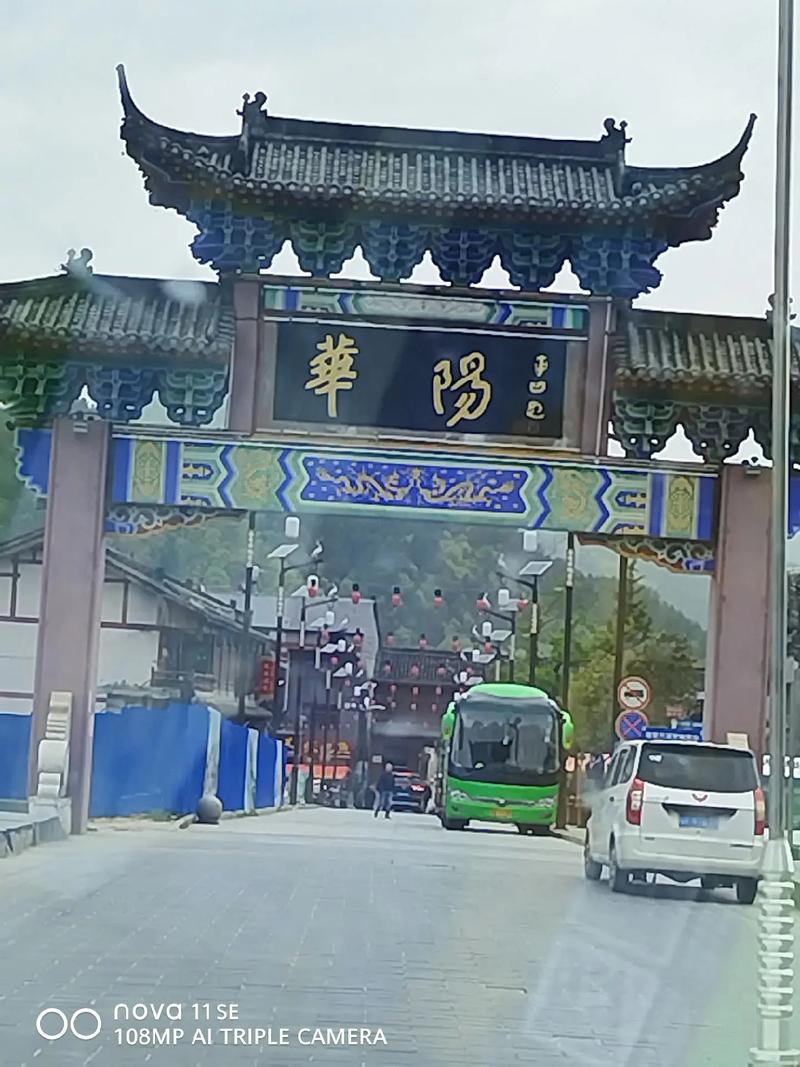洋县30天天气预报，汉中洋县天气预报30天  第4张