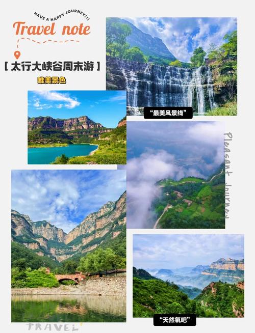 林州天气未来40天？林州天气30天？  第1张