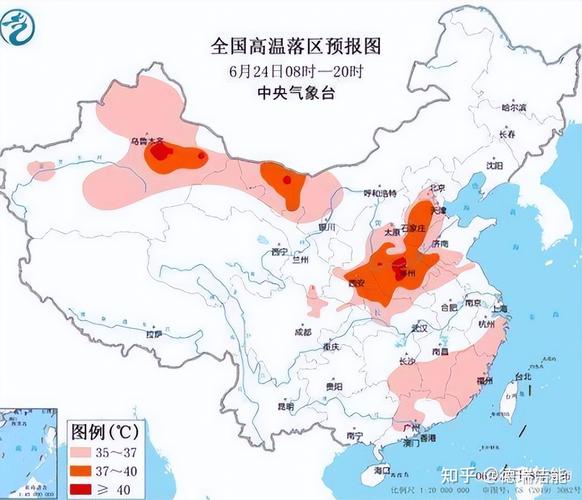 林州天气未来40天？林州天气30天？  第6张