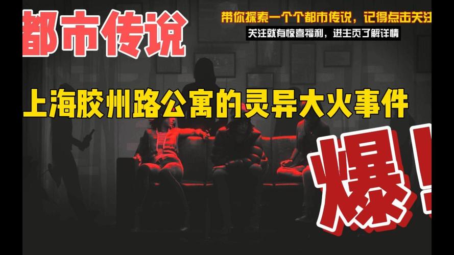上海龙柱打桩死了几人，上海龙柱打桩的故事  第3张