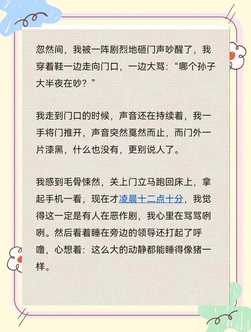 看我七十二变灵异事件？看我七十二变灵异解释？  第5张
