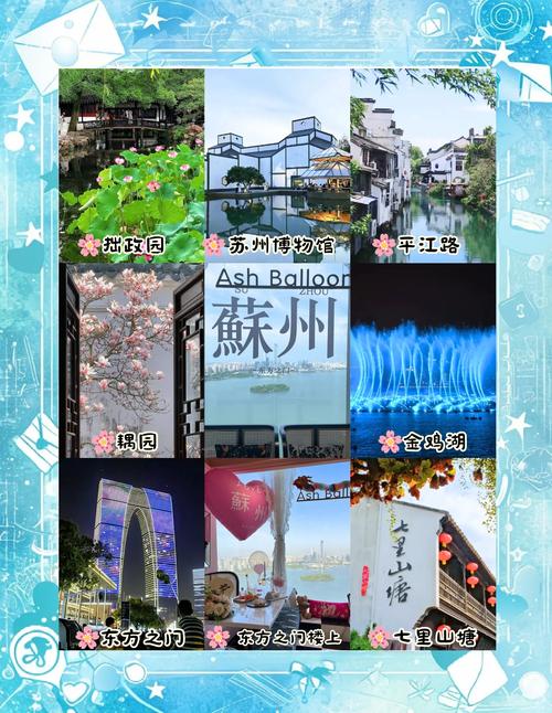苏州天气查询一个月，苏州天气查询一个月天气预报？  第4张
