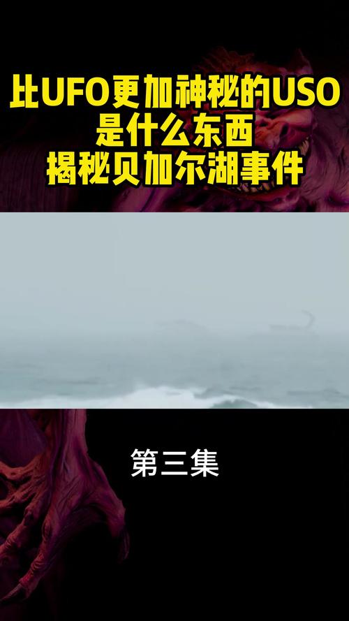 2008年土耳其ufo事件，土耳其ufo事件真相？  第1张
