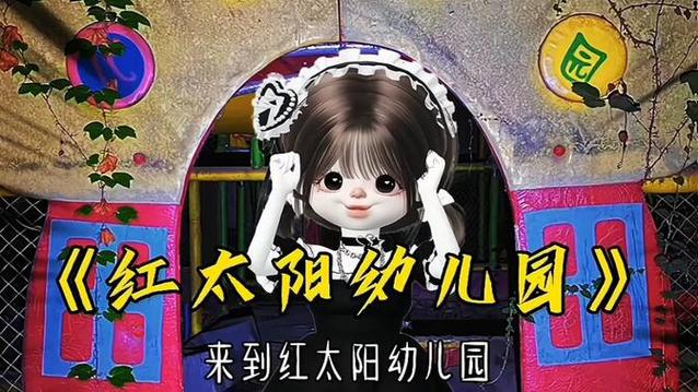 重庆小男孩灵异事件是真的吗，重庆小男孩灵异事件是真的吗还是假的  第1张