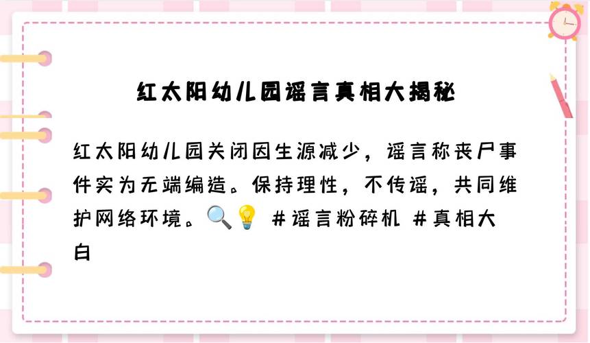 重庆小男孩灵异事件是真的吗，重庆小男孩灵异事件是真的吗还是假的  第2张
