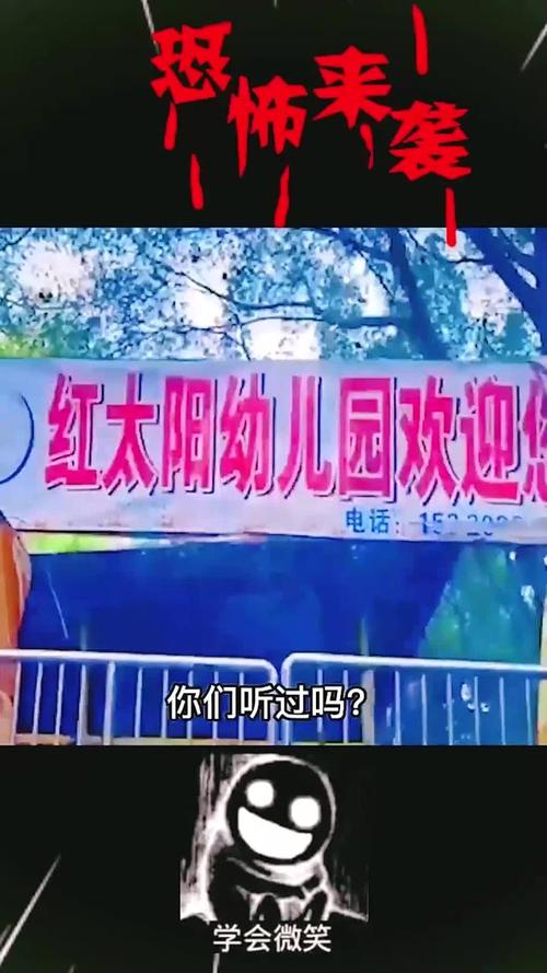重庆小男孩灵异事件是真的吗，重庆小男孩灵异事件是真的吗还是假的  第5张