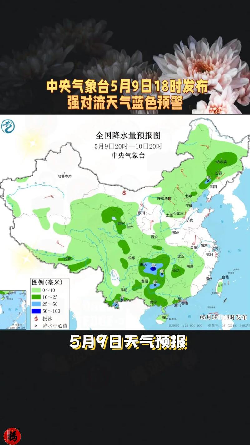 宜宾天气预报多少度，宜宾天气怎么样?？  第4张