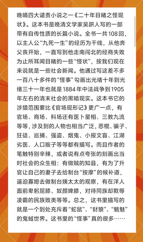 世界怪事大全集，世界怪事件？  第1张