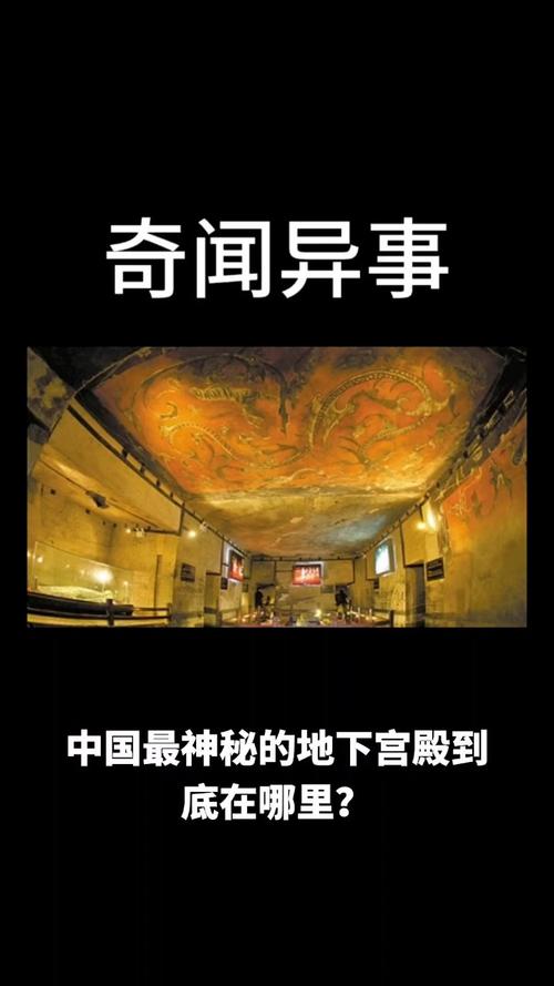 世界怪事大全集，世界怪事件？  第5张
