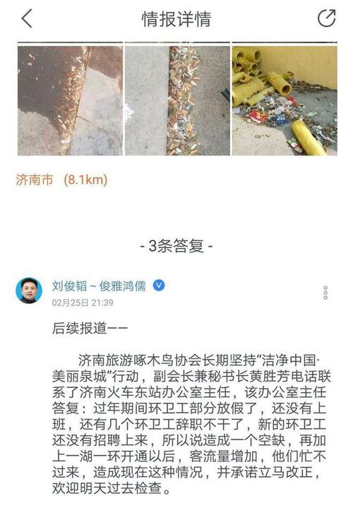 霸州胜芳镇天气预报？河北廊坊胜芳镇天气预报？  第5张