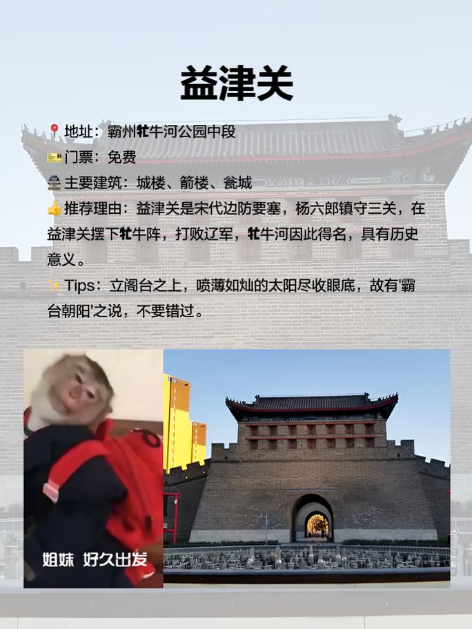 霸州胜芳镇天气预报？河北廊坊胜芳镇天气预报？  第6张