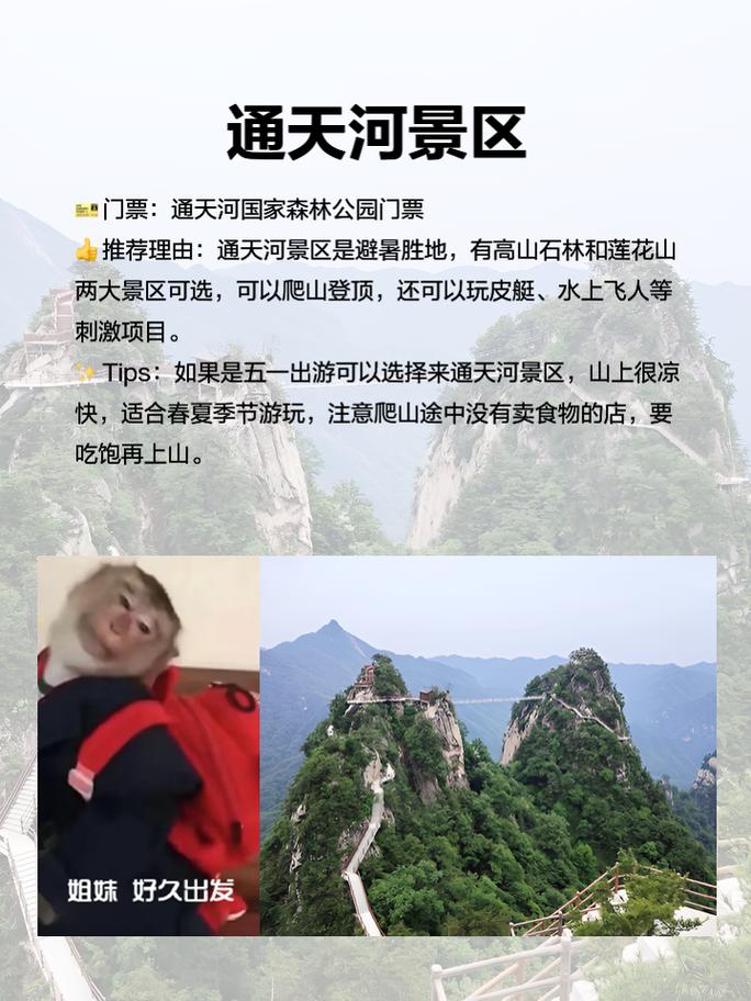 凤台未来30天天气？凤台未来7天天气？  第3张