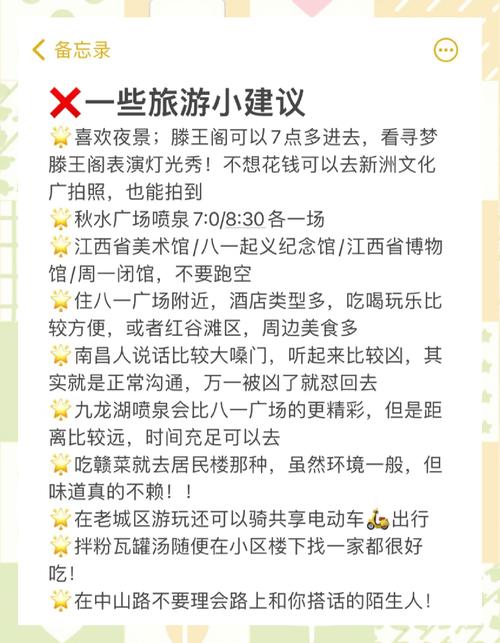 遂昌天气一个小时内？遂昌天气预报40天气？  第3张