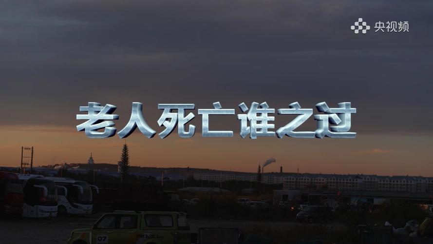 人类在2012已经死了视频？人类在2012已经死了?？  第2张