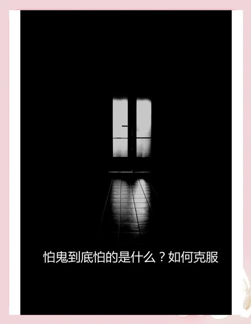真正的防鬼手势？防鬼有哪几招？  第1张